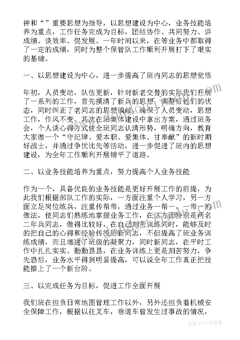 2023年扶贫的社会实践报告(大全5篇)