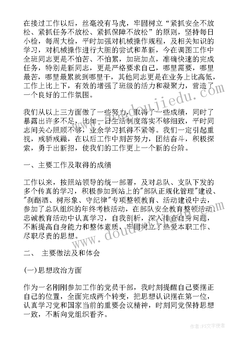 2023年扶贫的社会实践报告(大全5篇)