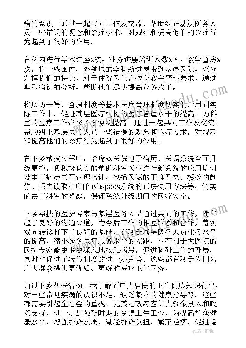 2023年安保单位工作总结 单位工作总结(通用7篇)