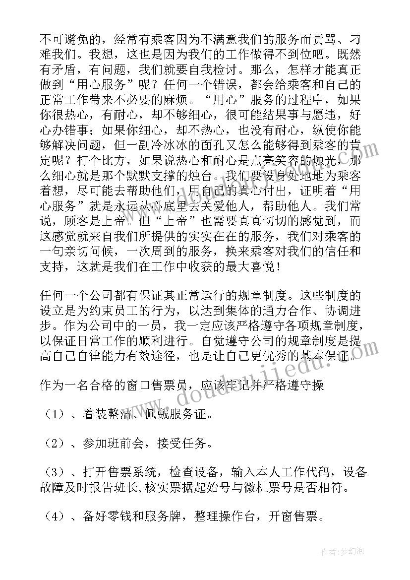 2023年生物教研组期末工作总结 生物教研组工作计划(实用8篇)