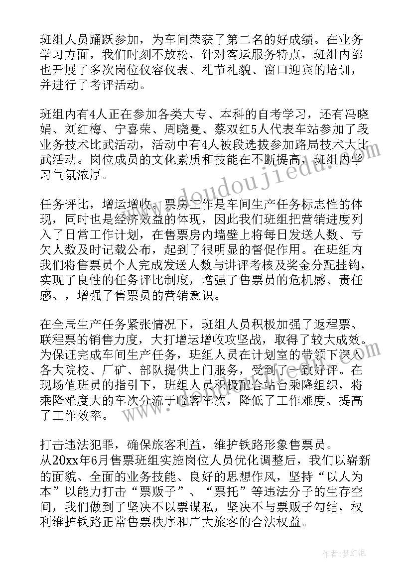 2023年生物教研组期末工作总结 生物教研组工作计划(实用8篇)