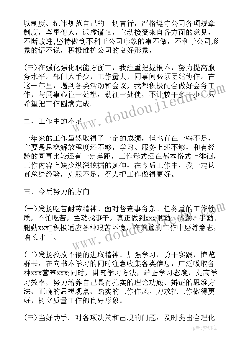 2023年语文组活动标题 小学语文学习活动心得体会(汇总8篇)