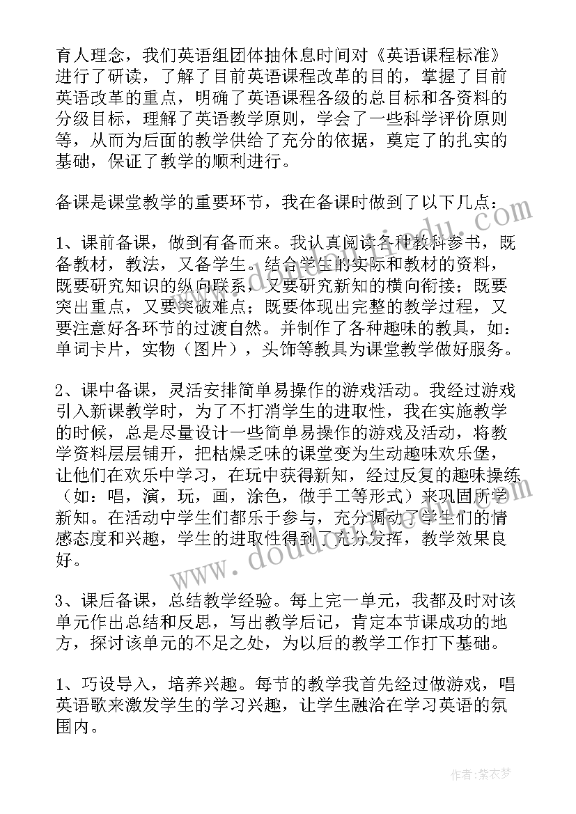 最新生产计划主管的主要任务 生产计划主管岗位职责参考(精选6篇)