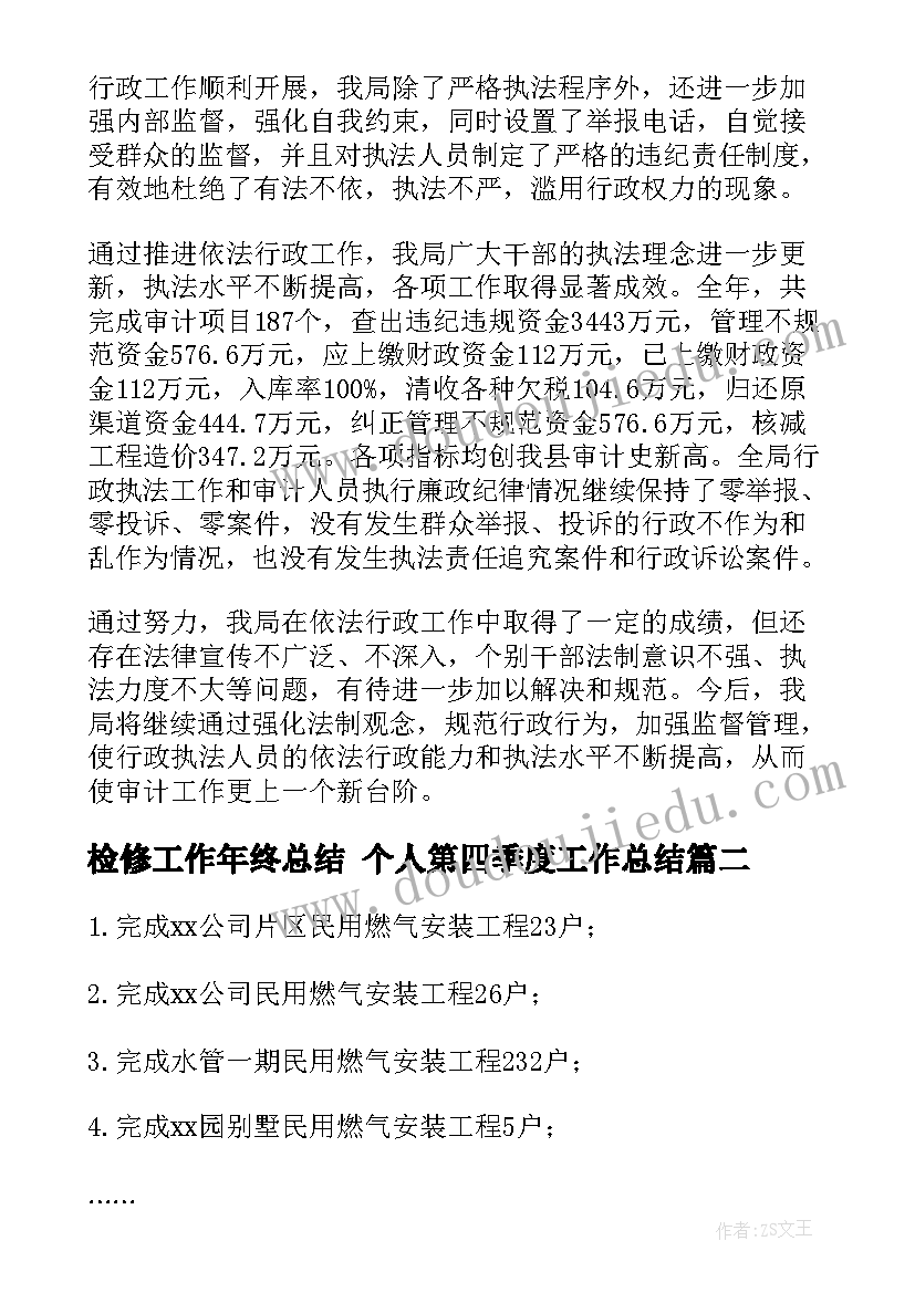 2023年班级文化建设的活动方案有哪些(优质9篇)