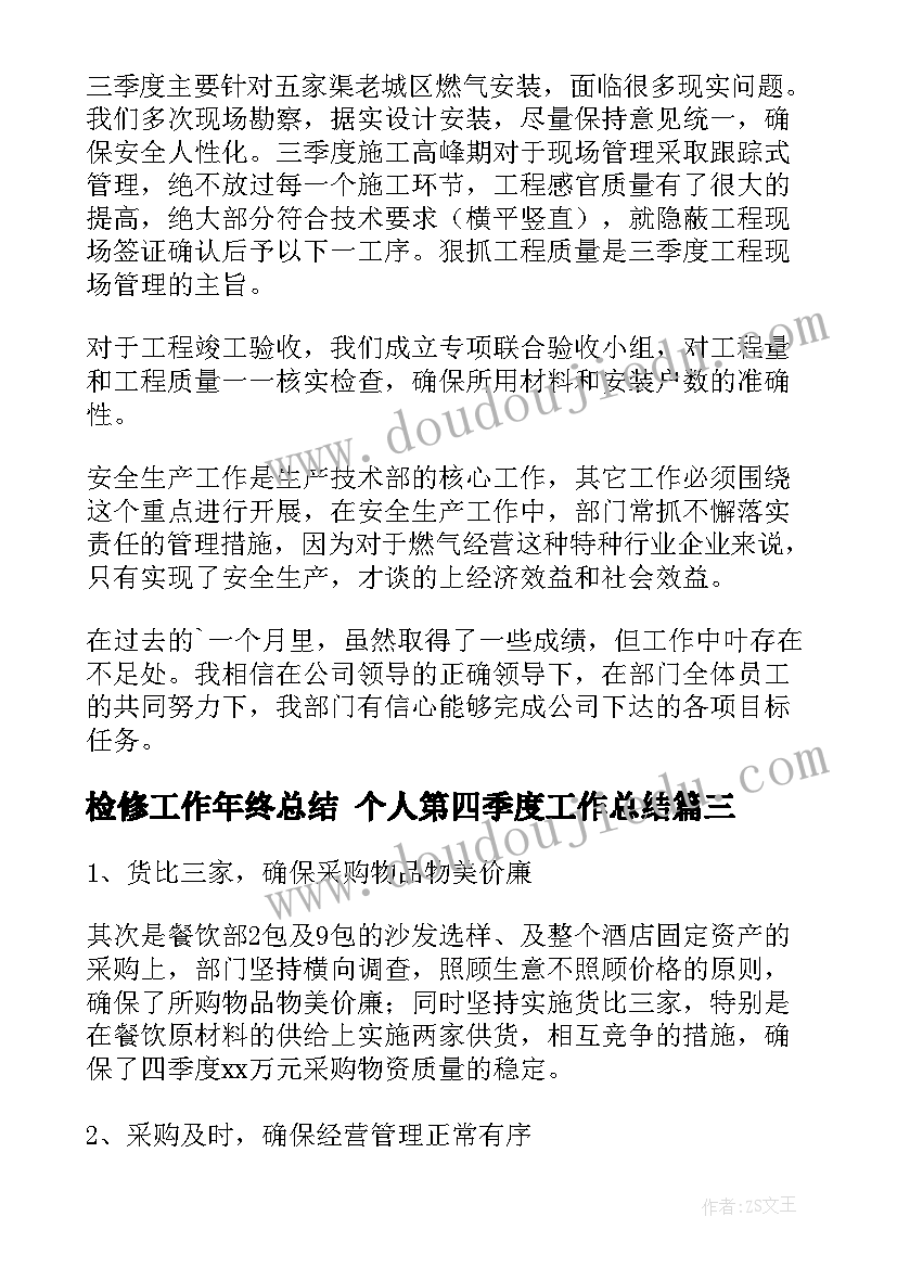 2023年班级文化建设的活动方案有哪些(优质9篇)