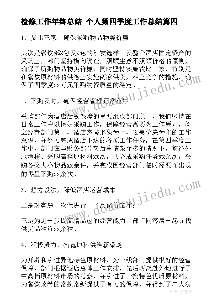 2023年班级文化建设的活动方案有哪些(优质9篇)