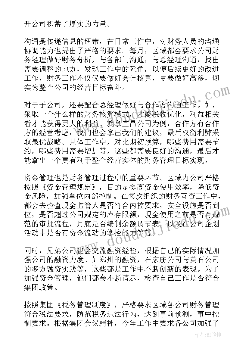 2023年暑期夏令营活动的 暑期夏令营活动总结(大全5篇)