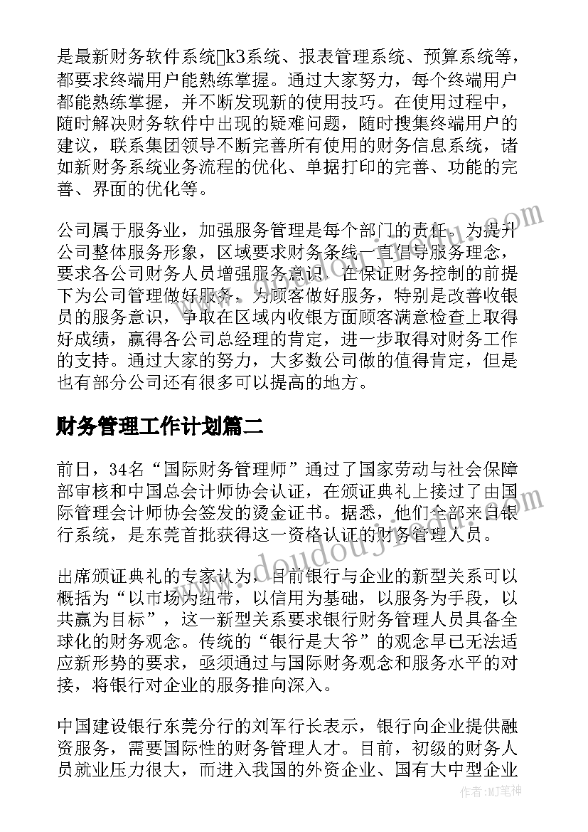 2023年暑期夏令营活动的 暑期夏令营活动总结(大全5篇)