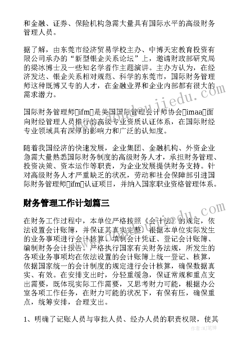 2023年暑期夏令营活动的 暑期夏令营活动总结(大全5篇)