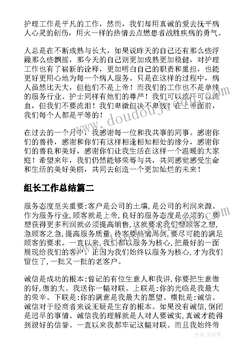 最新花瓣树叶草片活动反思 幼儿园教学反思(优秀7篇)