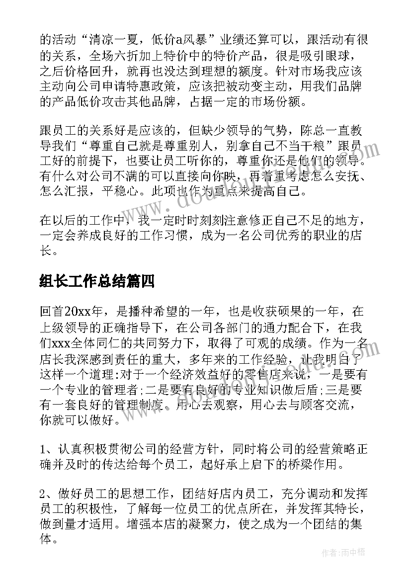 最新花瓣树叶草片活动反思 幼儿园教学反思(优秀7篇)