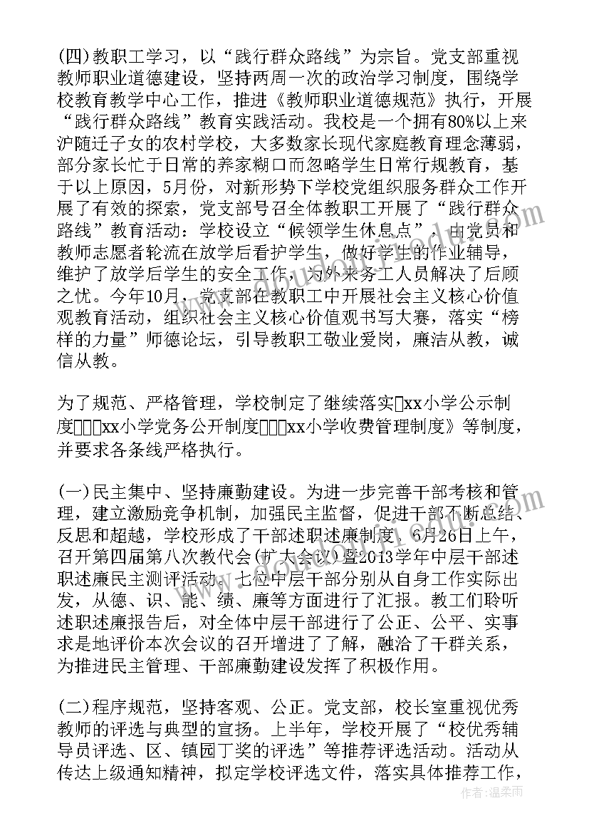 最新厂房建设季度工作总结报告(优秀5篇)