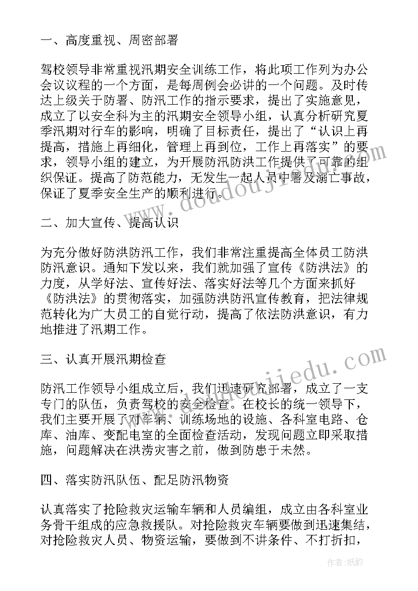 2023年三年级语文园地六教学反思成功和不足 三年级语文教学反思(优秀9篇)