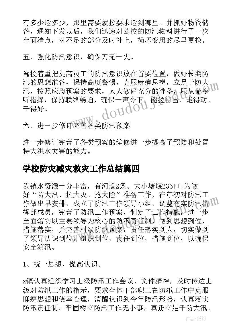 2023年三年级语文园地六教学反思成功和不足 三年级语文教学反思(优秀9篇)