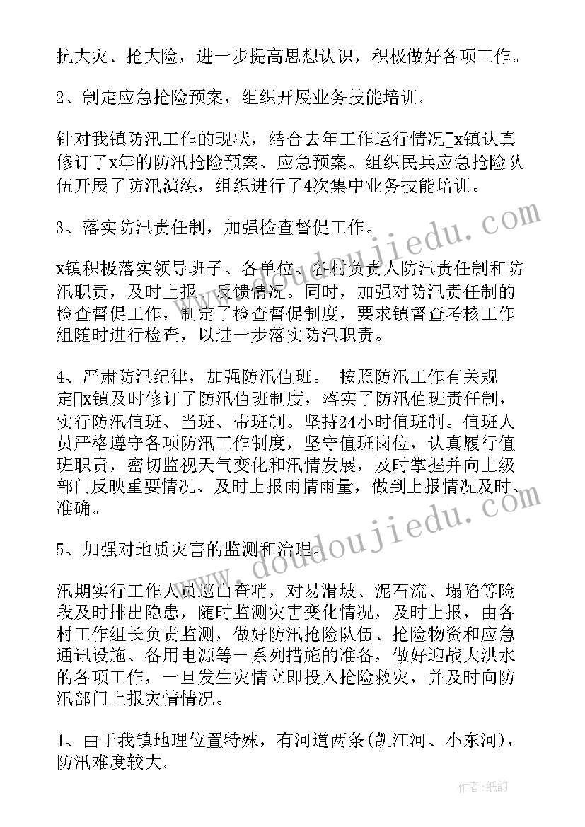 2023年三年级语文园地六教学反思成功和不足 三年级语文教学反思(优秀9篇)