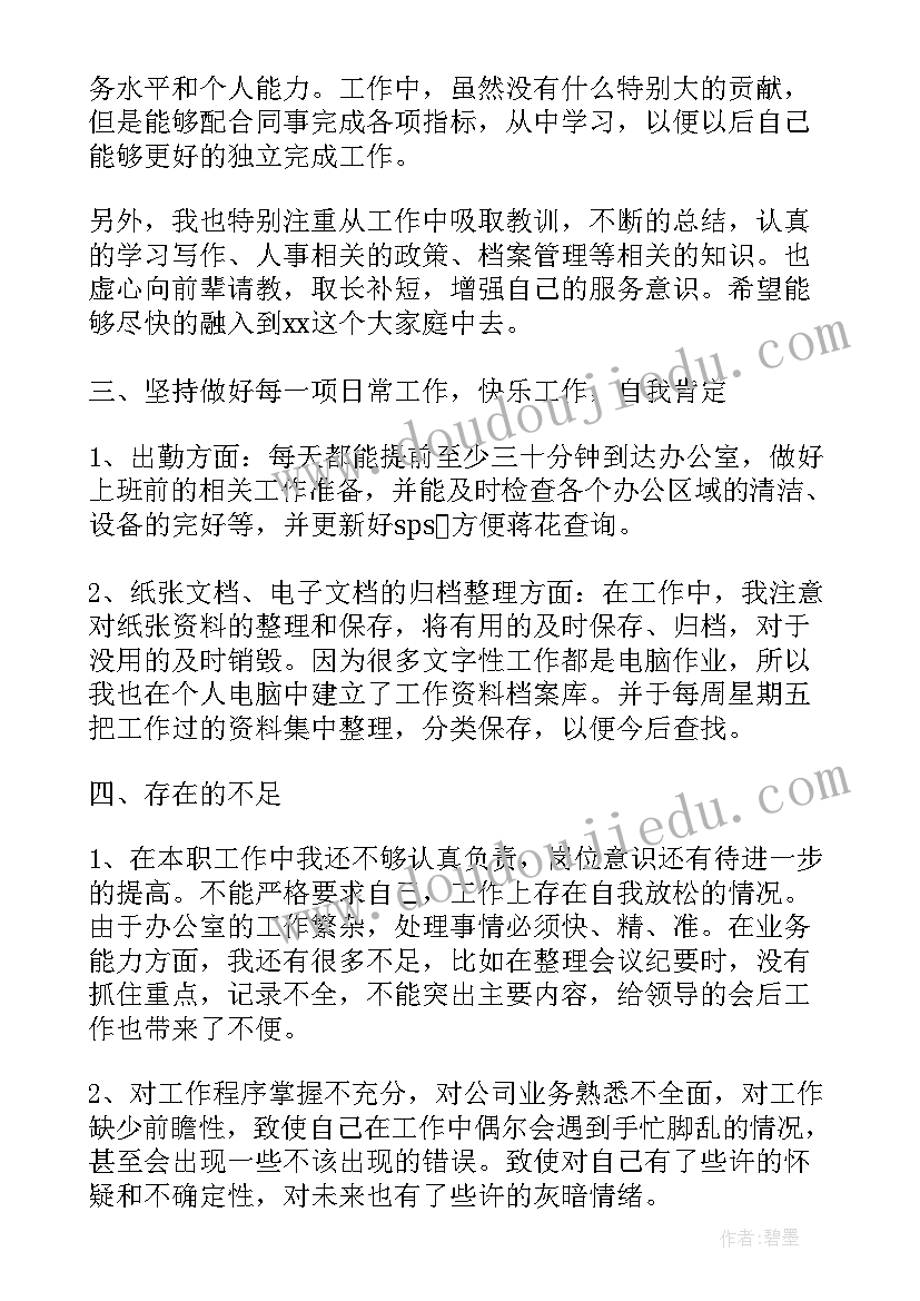 2023年一年级的劳动活动心得体会 一年级五一劳动节活动总结(实用5篇)