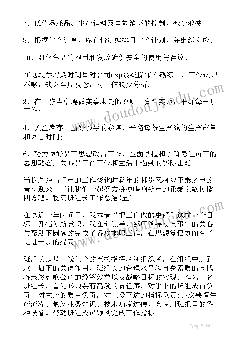 最新油库年终个人工作总结(实用10篇)