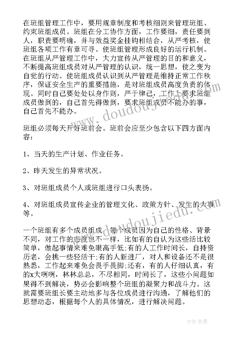 最新油库年终个人工作总结(实用10篇)