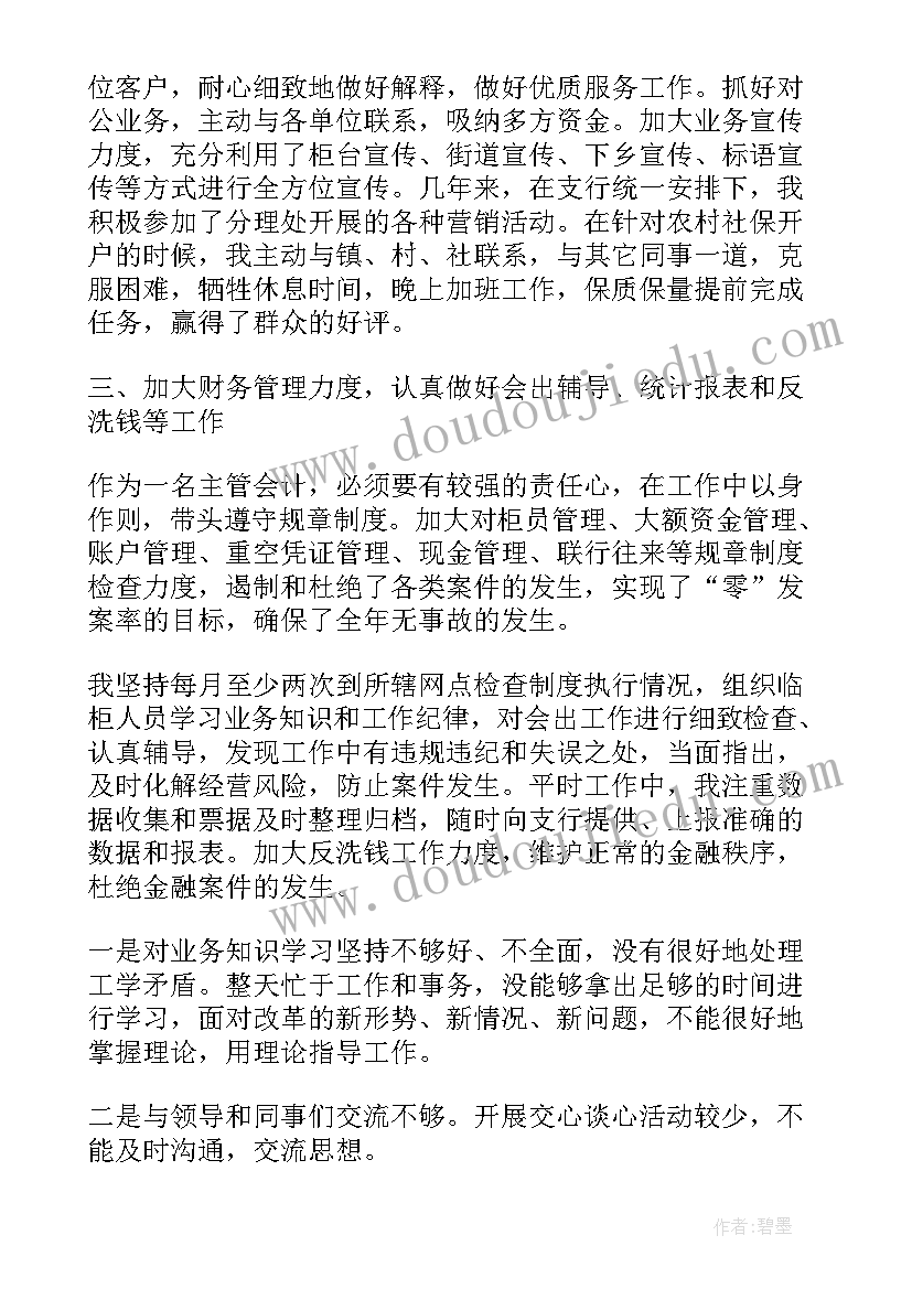 2023年幼儿园师德师风活动方案及流程 幼儿园师德师风系列活动方案(精选8篇)