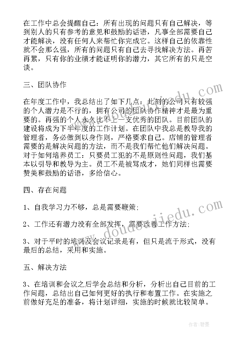 2023年幼儿园师德师风活动方案及流程 幼儿园师德师风系列活动方案(精选8篇)