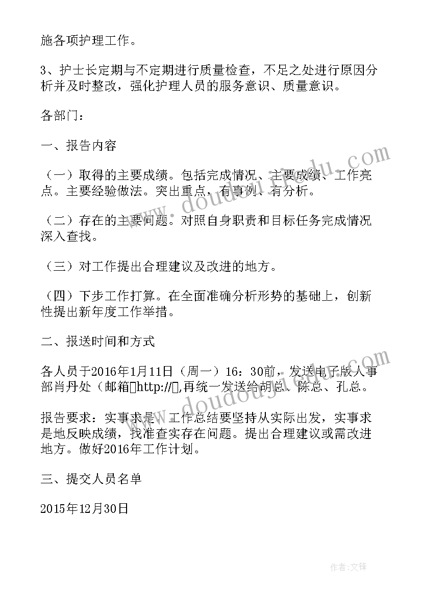 电力工作总结展望和建议 年度工作总结展望(优秀10篇)