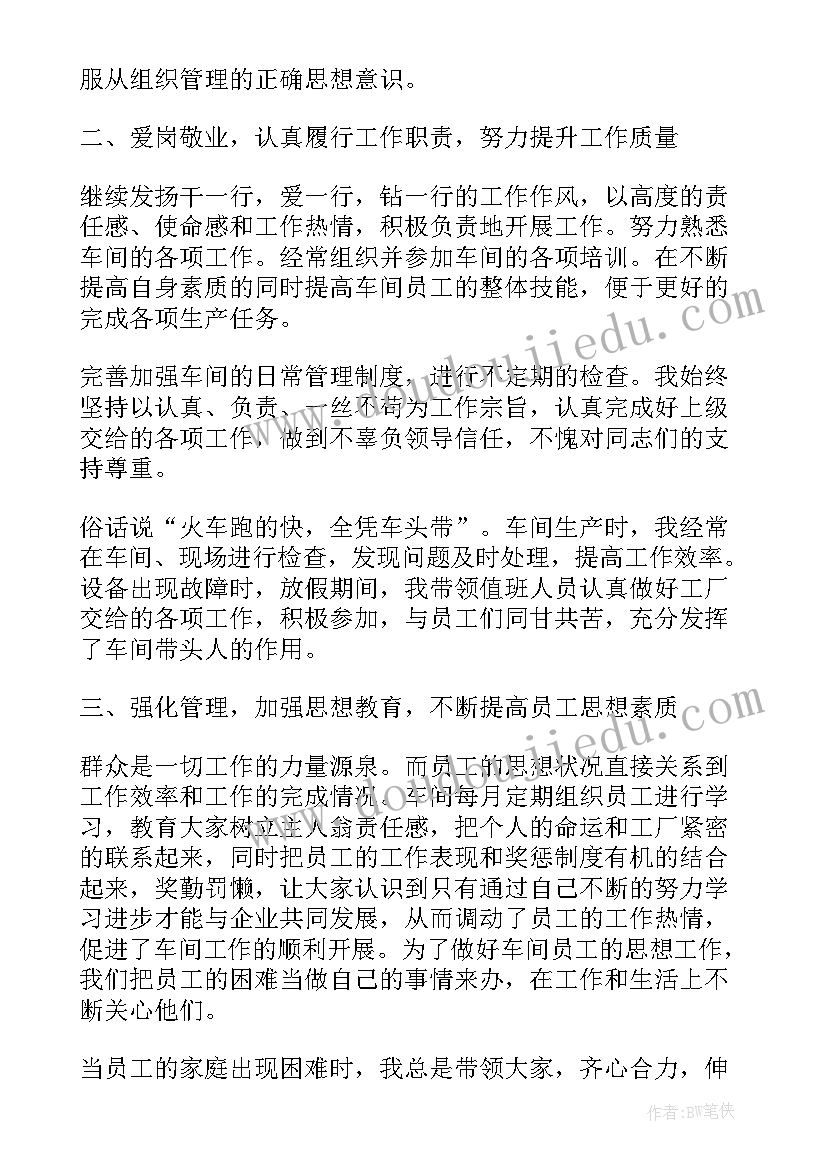 安全生产工作安排部署会议讲话 节前安全生产工作部署会议简报(模板5篇)