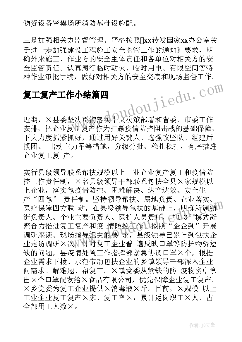 最新农村支部年终工作总结(模板5篇)