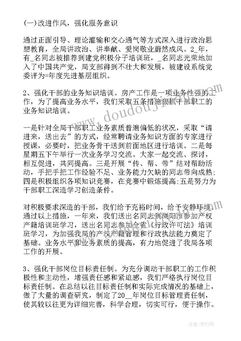 最新个人工作总结担当精神 学期工作总结心得体会(精选9篇)