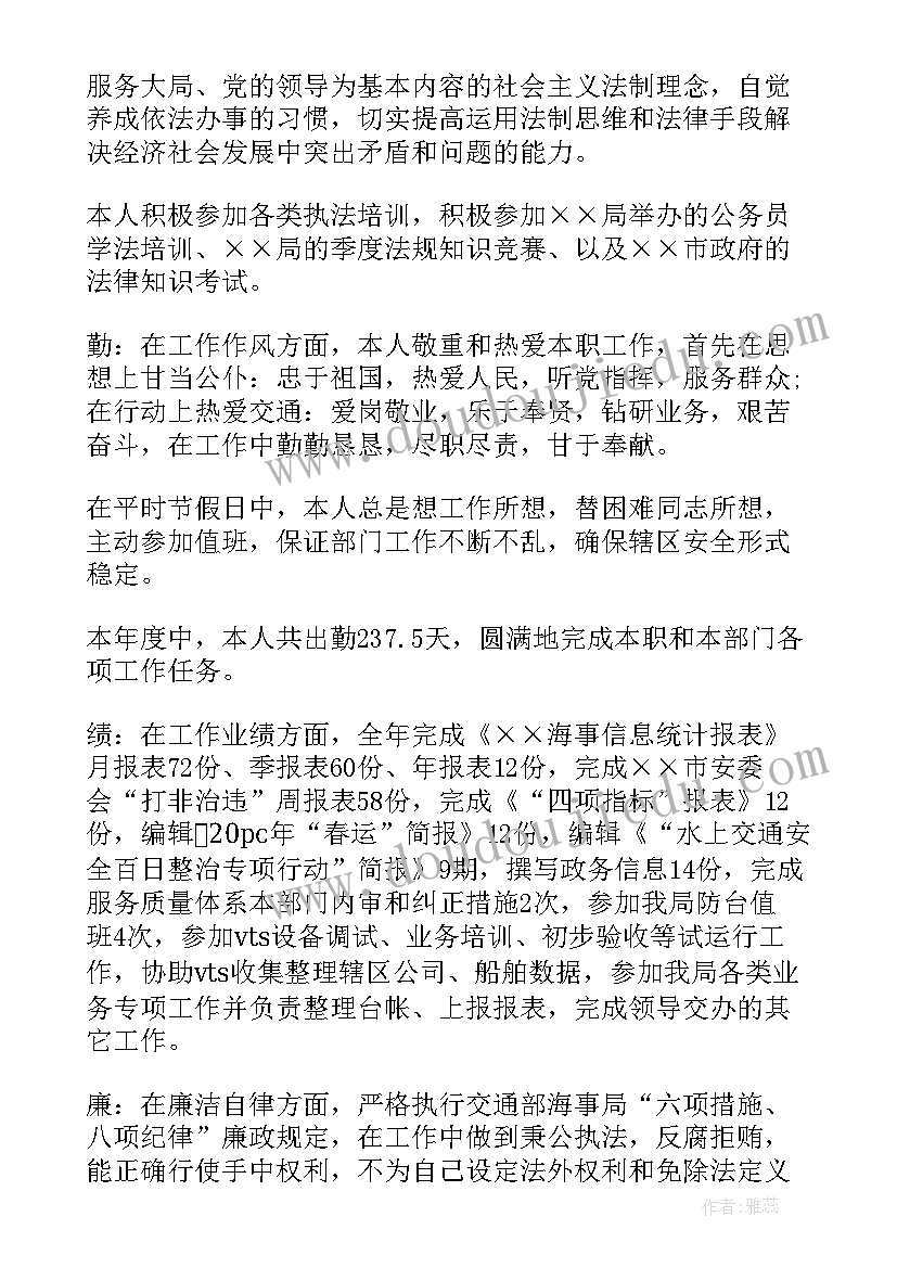 2023年墓地工作总结个人发言(实用7篇)