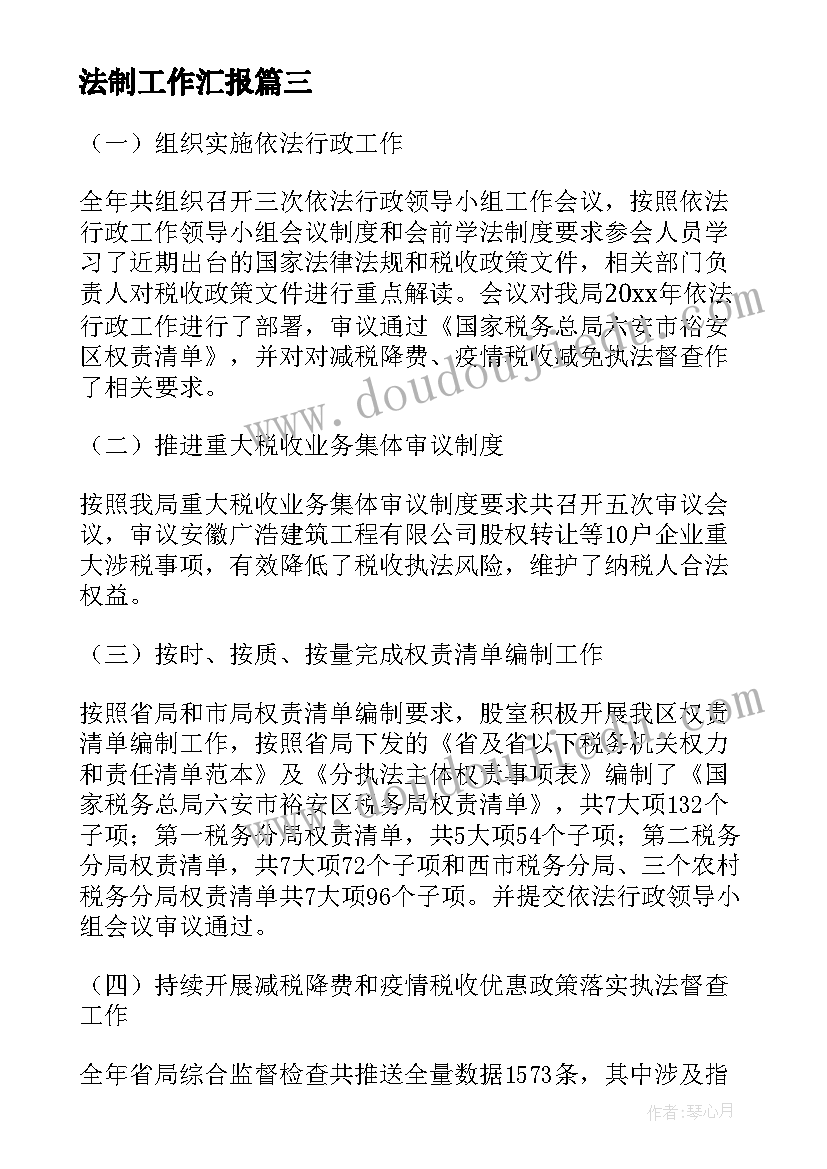 中班活动空气教案反思 中班科学活动方案空气在哪里(精选5篇)