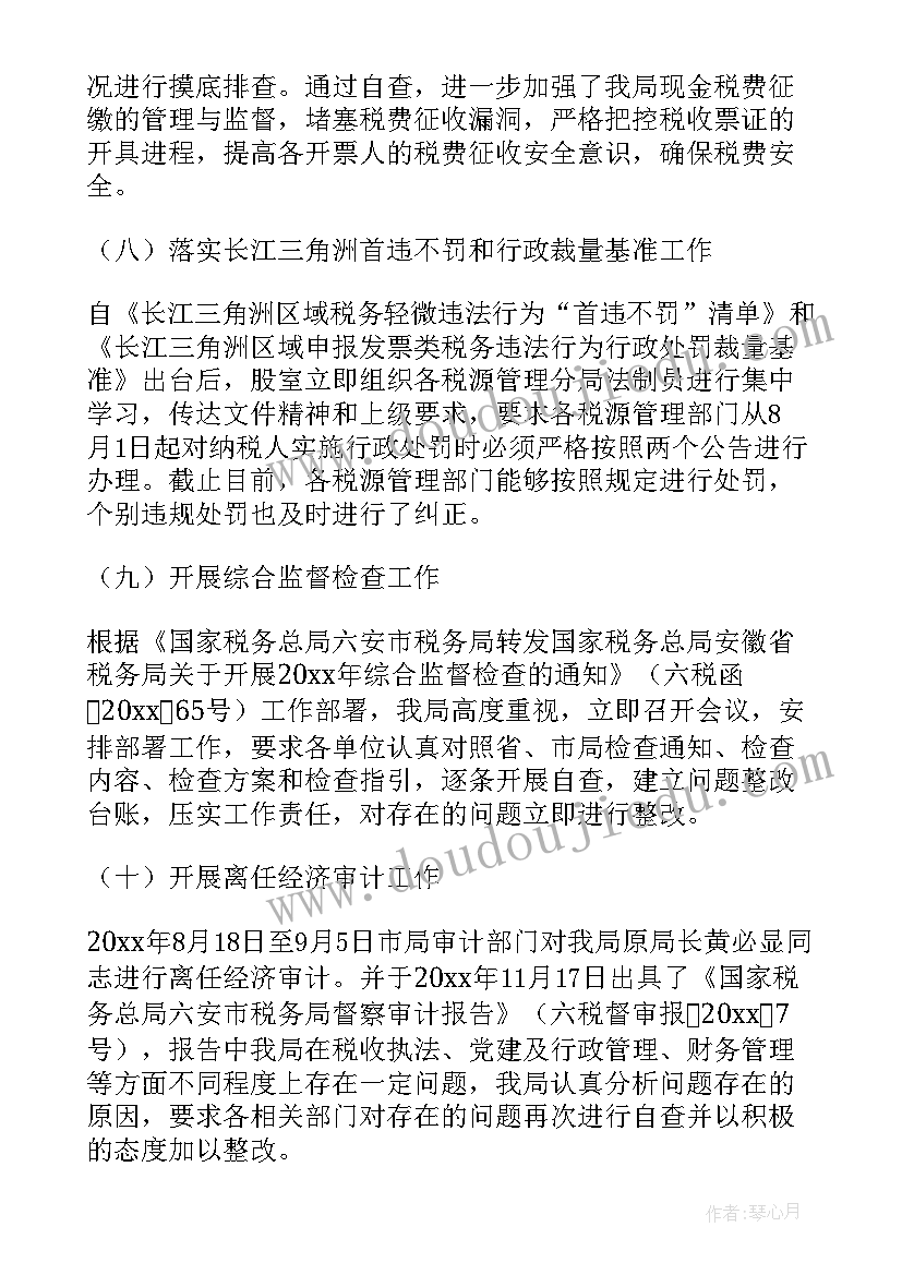 中班活动空气教案反思 中班科学活动方案空气在哪里(精选5篇)