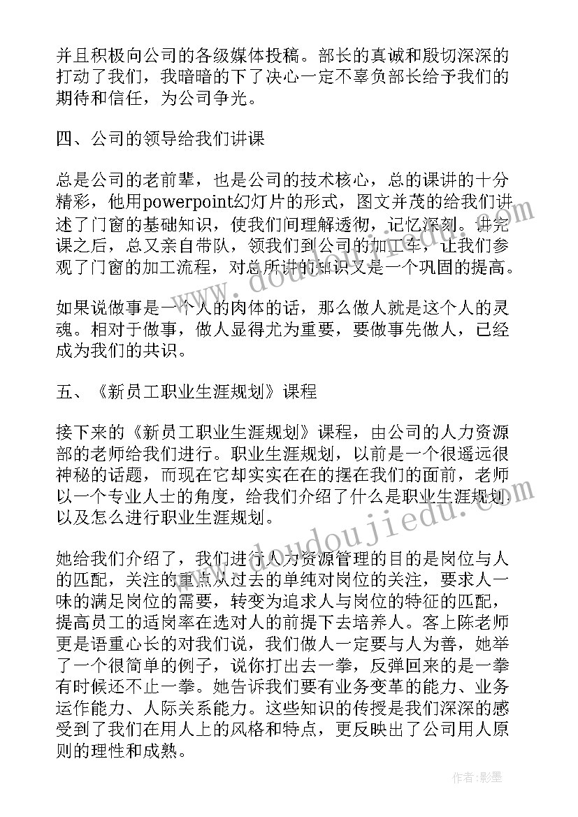 最新事故培训心得体会(大全9篇)