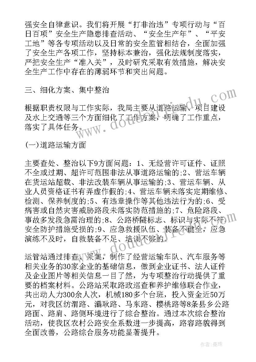 天地人教学反思不足改进 我的小天地教学反思(通用5篇)