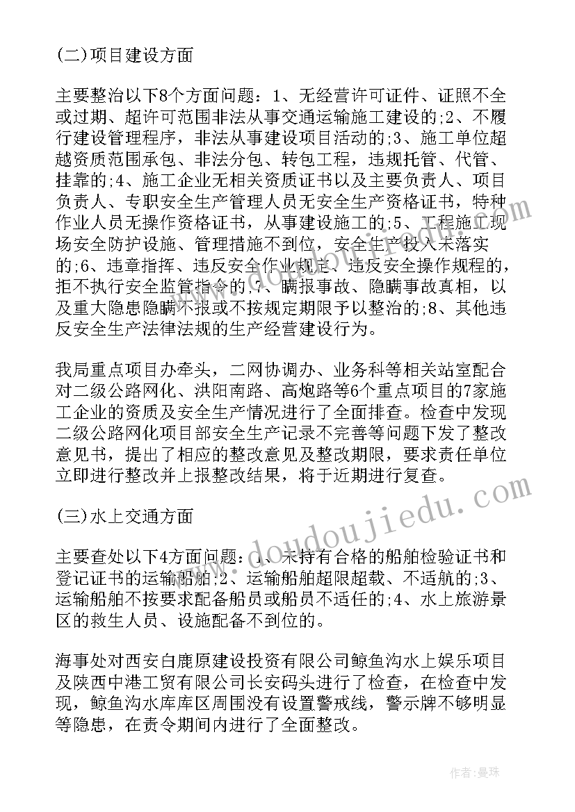 天地人教学反思不足改进 我的小天地教学反思(通用5篇)