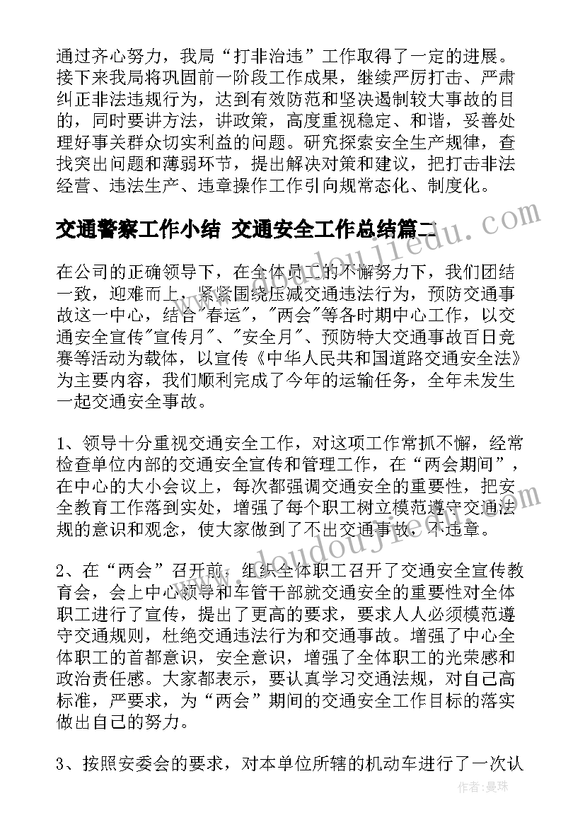 天地人教学反思不足改进 我的小天地教学反思(通用5篇)