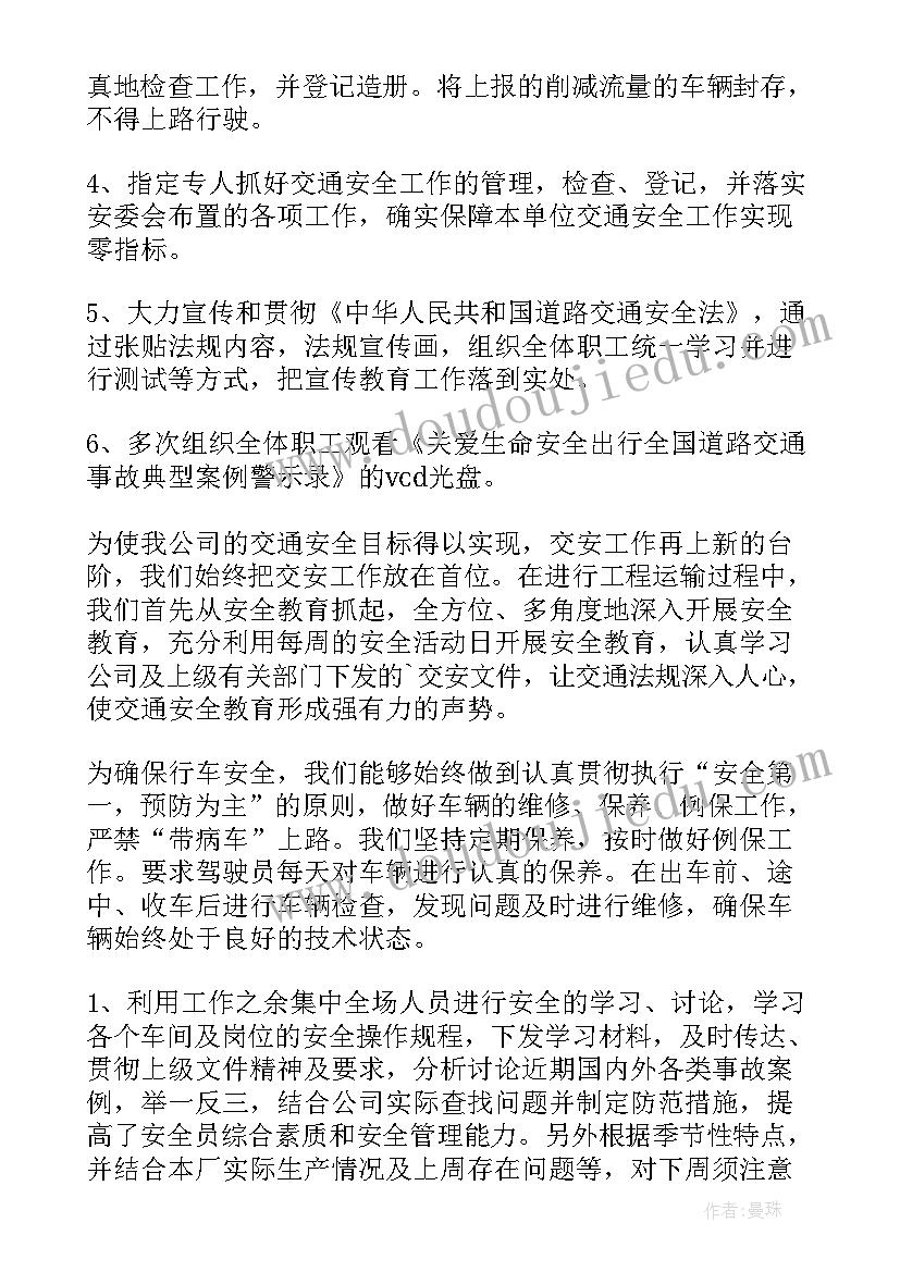 天地人教学反思不足改进 我的小天地教学反思(通用5篇)