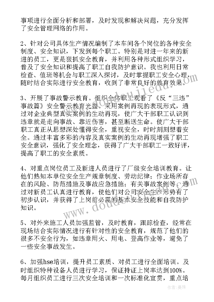 天地人教学反思不足改进 我的小天地教学反思(通用5篇)