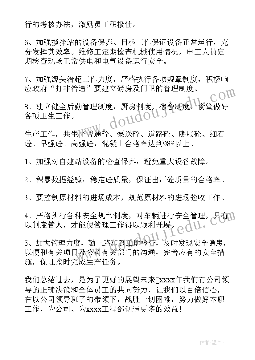 五一节日游戏活动方案设计 五一节日活动方案(大全5篇)