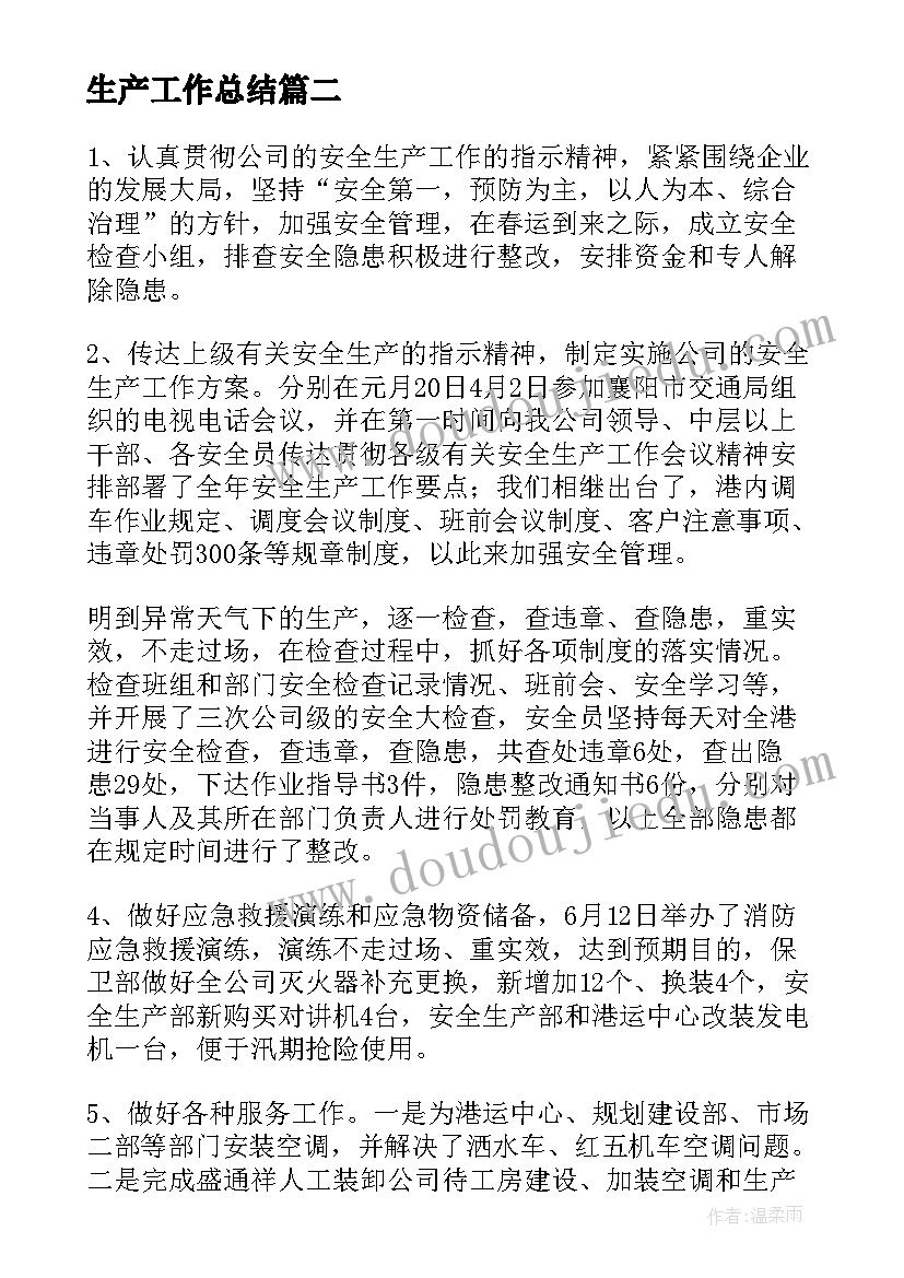 五一节日游戏活动方案设计 五一节日活动方案(大全5篇)