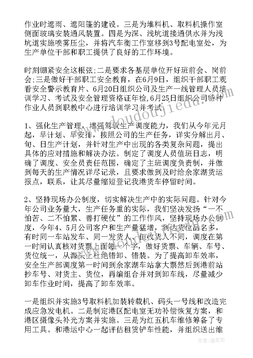 五一节日游戏活动方案设计 五一节日活动方案(大全5篇)