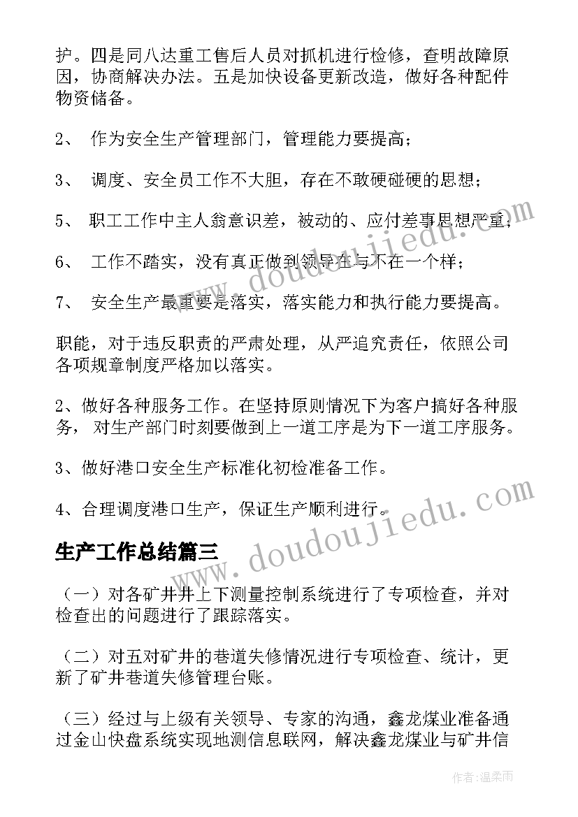 五一节日游戏活动方案设计 五一节日活动方案(大全5篇)