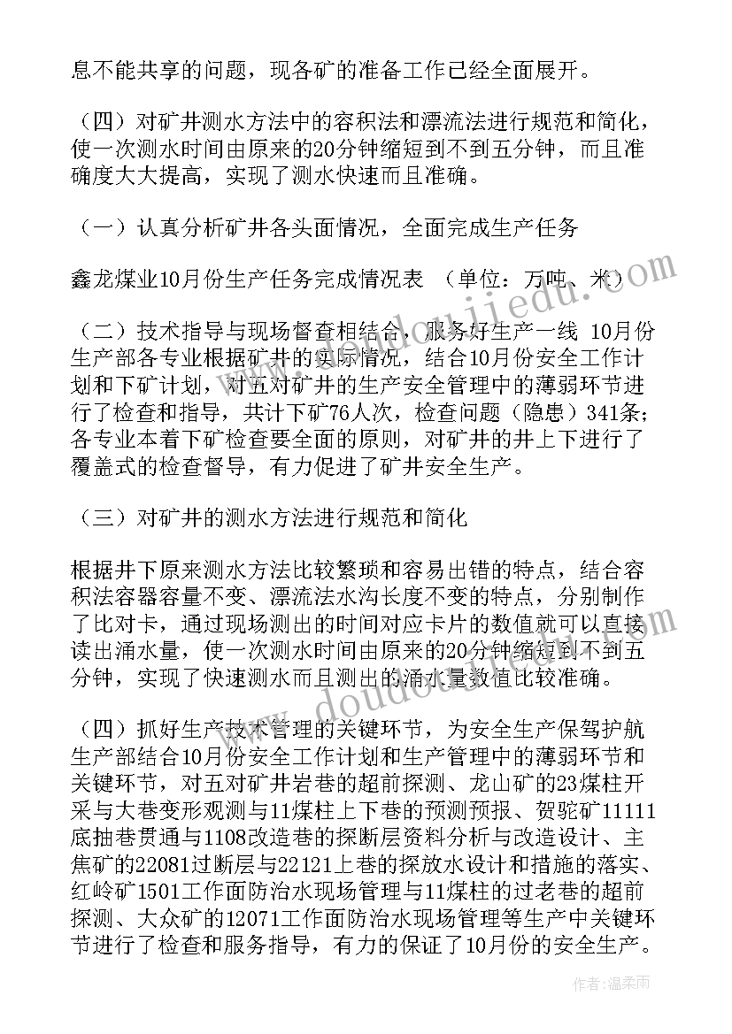 五一节日游戏活动方案设计 五一节日活动方案(大全5篇)