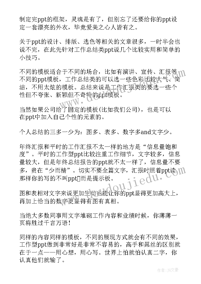 最新车间班组长的工作职责内容 车间班组长的岗位职责要求(精选5篇)