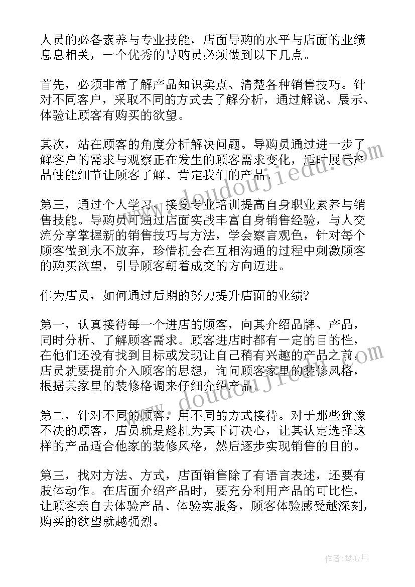 2023年农村自然灾害处理 农村老党员管理工作总结(实用5篇)