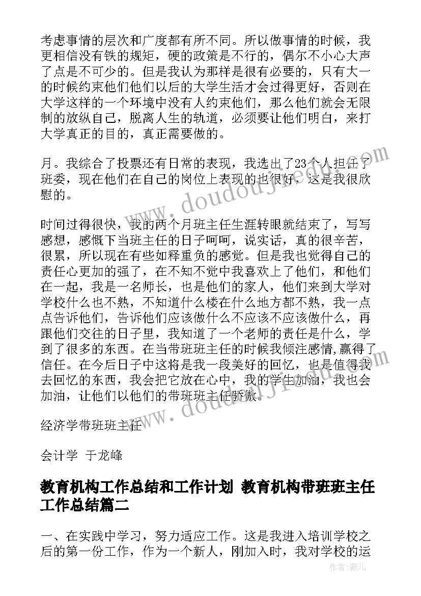 最新幼儿园中班美术教案春姑娘 中班绘画活动春天来了教案(大全5篇)