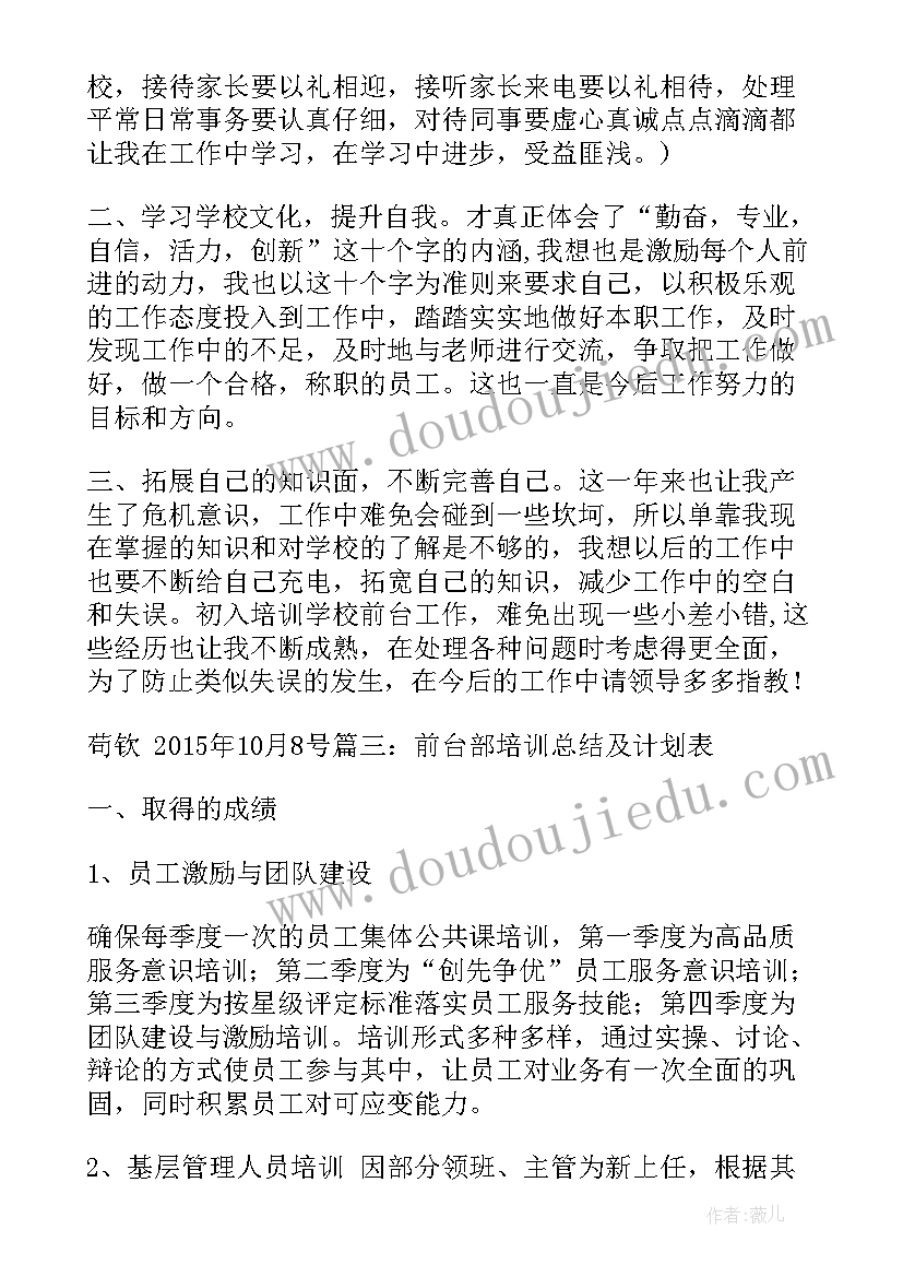 最新幼儿园中班美术教案春姑娘 中班绘画活动春天来了教案(大全5篇)