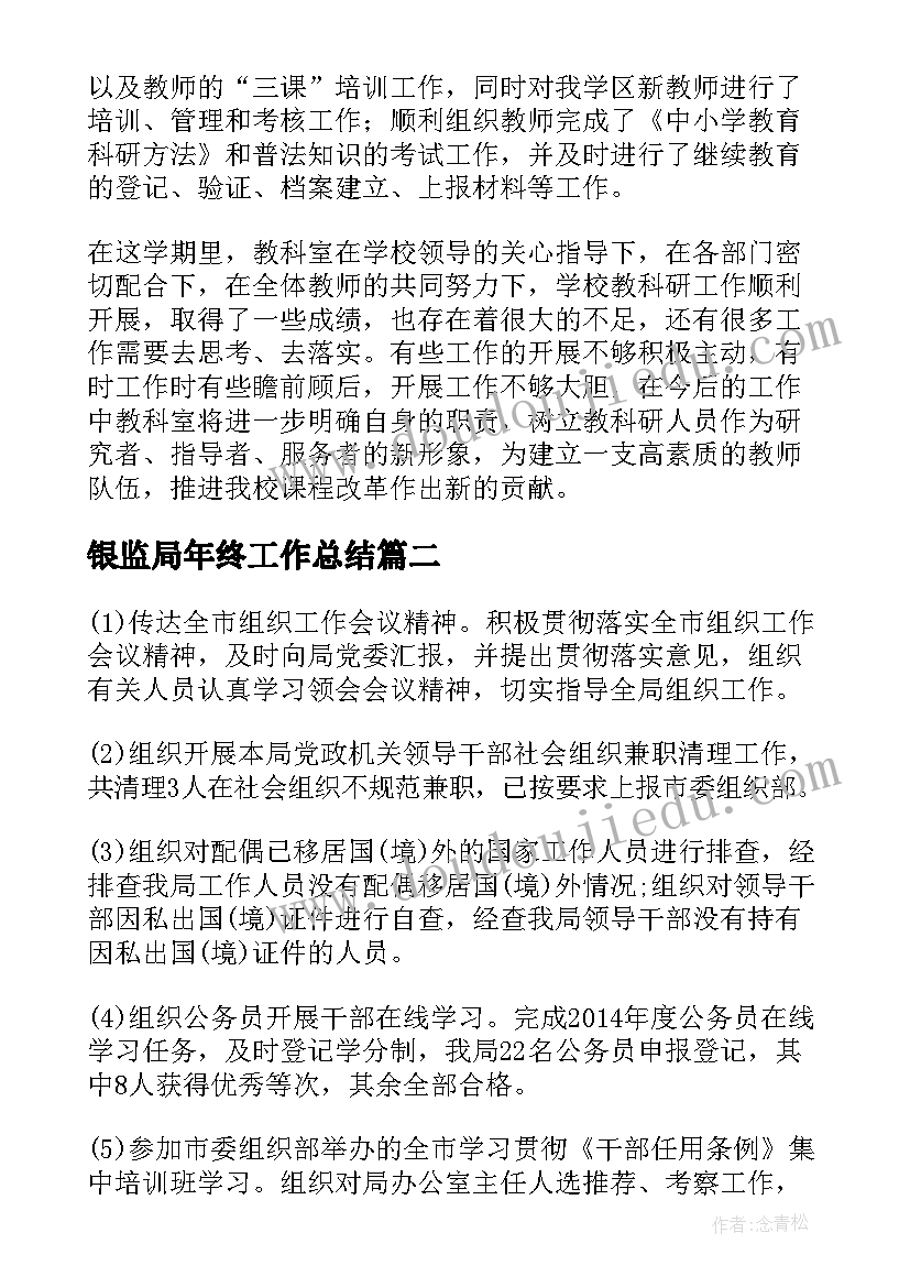 篮球社社团活动总结 篮球社团活动总结(汇总5篇)