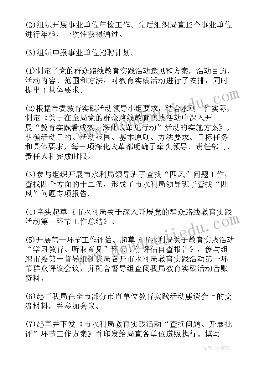 篮球社社团活动总结 篮球社团活动总结(汇总5篇)