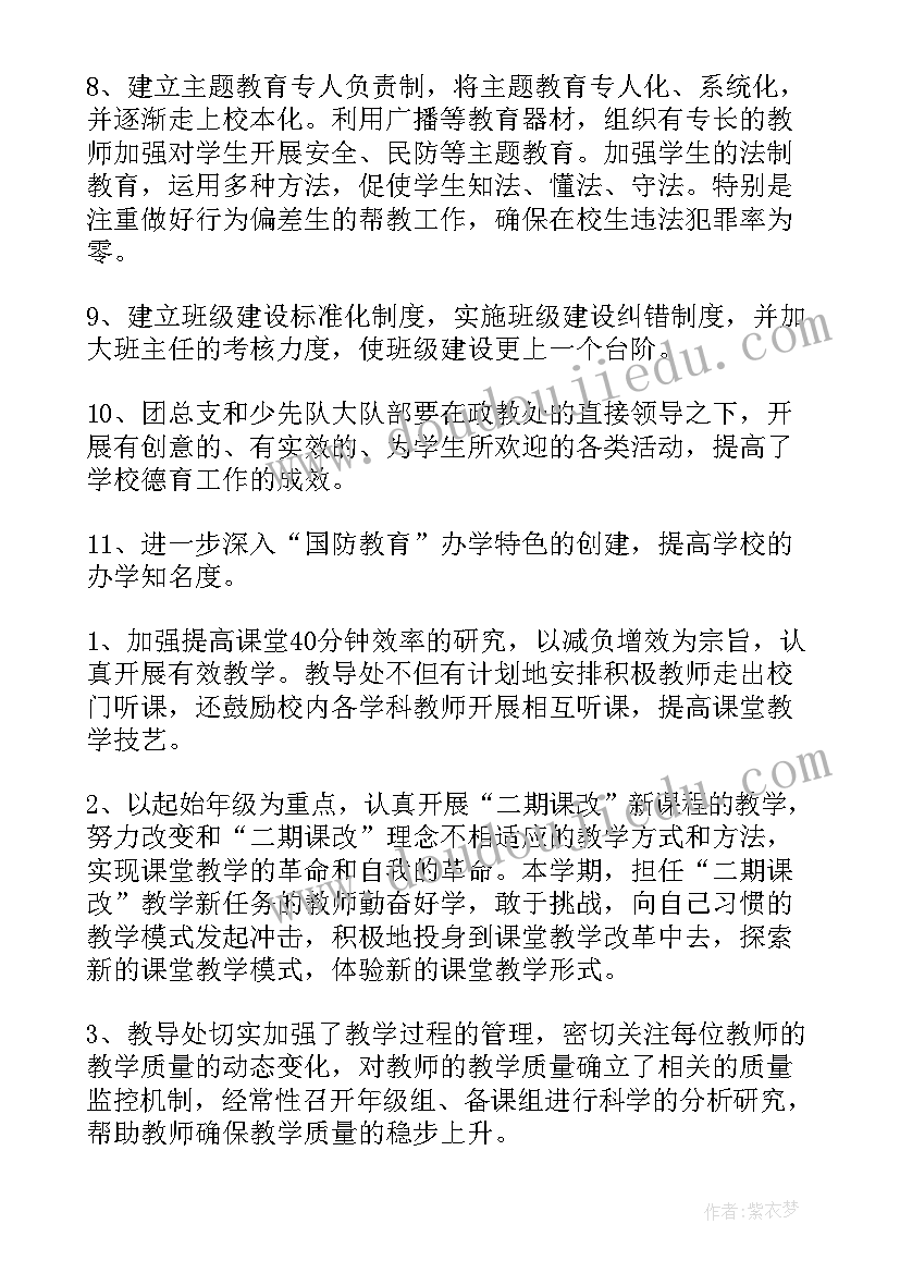 采购部经理述职报告写法(通用5篇)