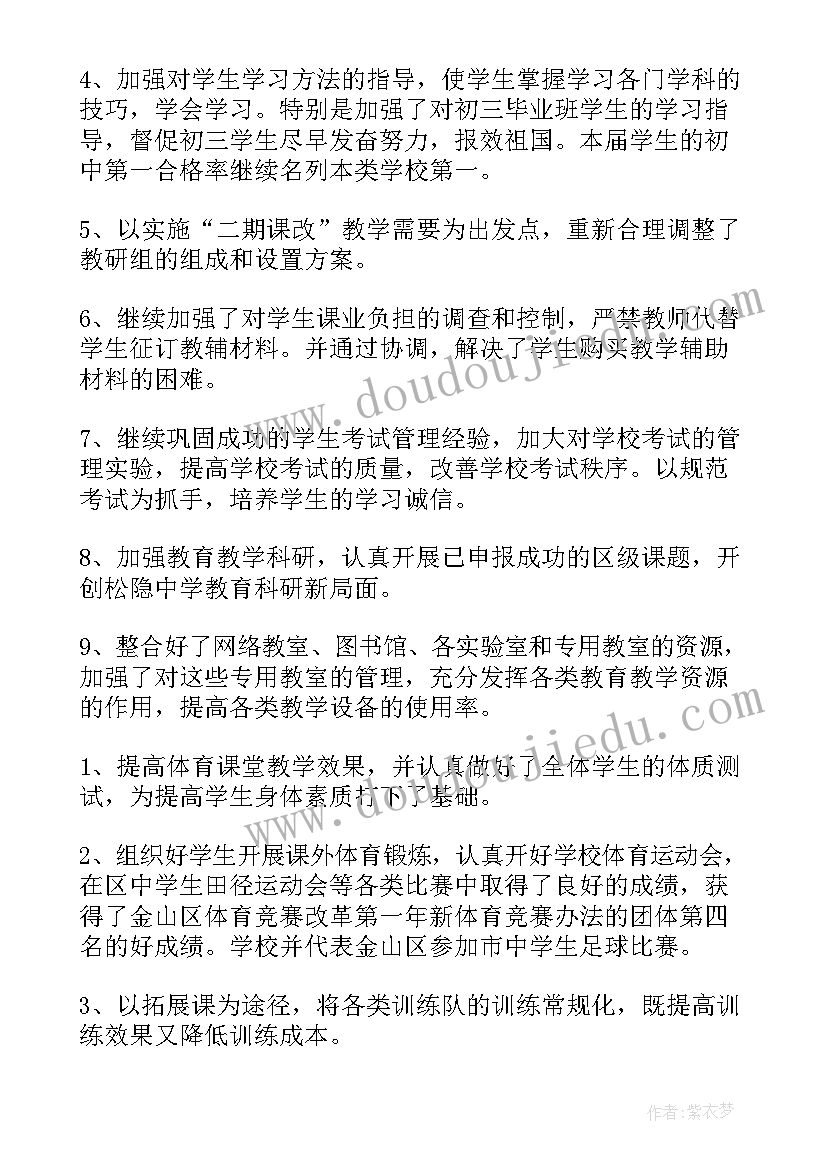 采购部经理述职报告写法(通用5篇)